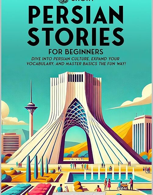 کتاب آموزش فارسی The Ultimate Persian Phrase Book 1001 Persian Phrases for Beginners and Beyond