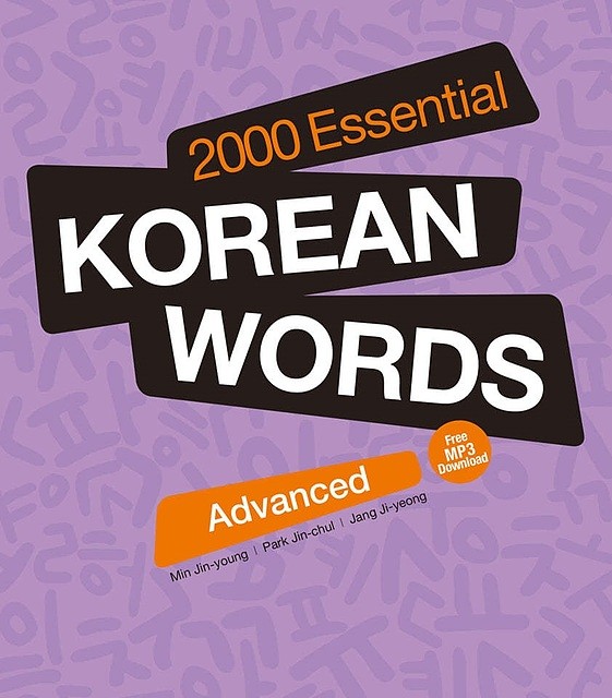 کتاب دو هزار لغت متوسط زبان کره ای 2000 Essential Korean Words Intermediate