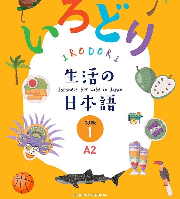 کتاب ژاپنی Irodori Japanese for Life in Japan Starter A1 Textbook