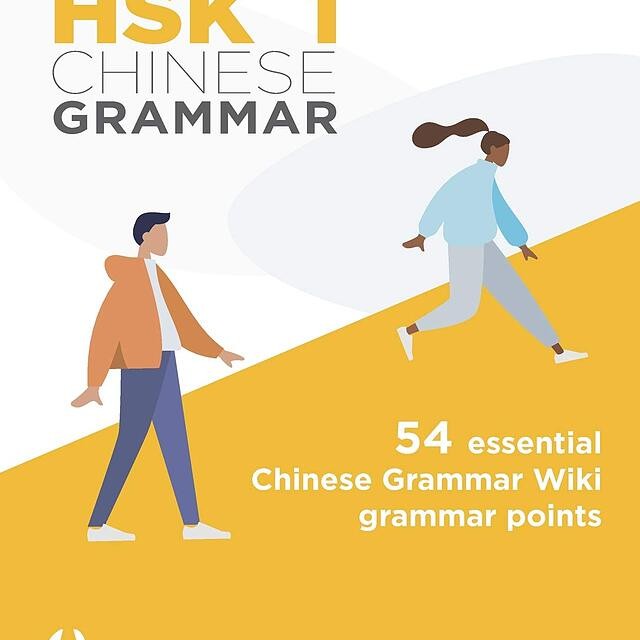 کتاب چینی اچ اس کی استاندارد کورس 6 بخش اول HSK Standard Course 6A