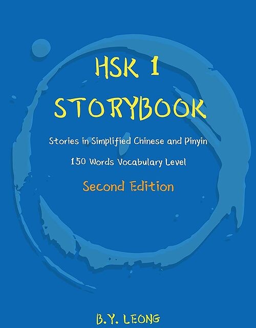 کتاب داستان های چینی برای مبتدیان Chinese Short Stories for Beginners