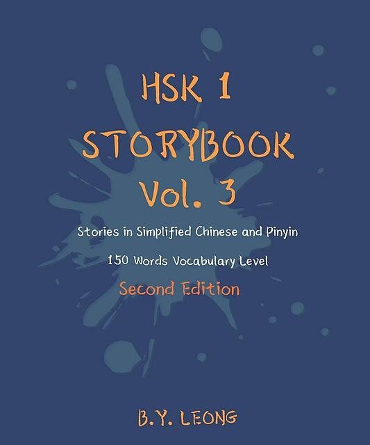 کتاب داستان سطح HSK یک HSK 1 Storybook Vol 2 (2nd Edition) Stories in Simplified Chinese and Pinyin, 150 Word Vocabulary Level