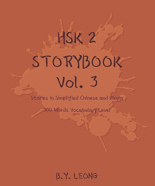 کتاب داستان سطح HSK دو HSK 2 Storybook Vol 2 Stories in Simplified Chinese and Pinyin, 300 Word Vocabulary Level