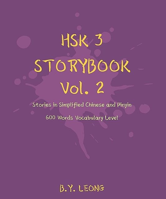 کتاب داستان سطح HSK سه HSK 3 Storybook Vol 1 Stories in Simplified Chinese and Pinyin, 600 Word Vocabulary Level
