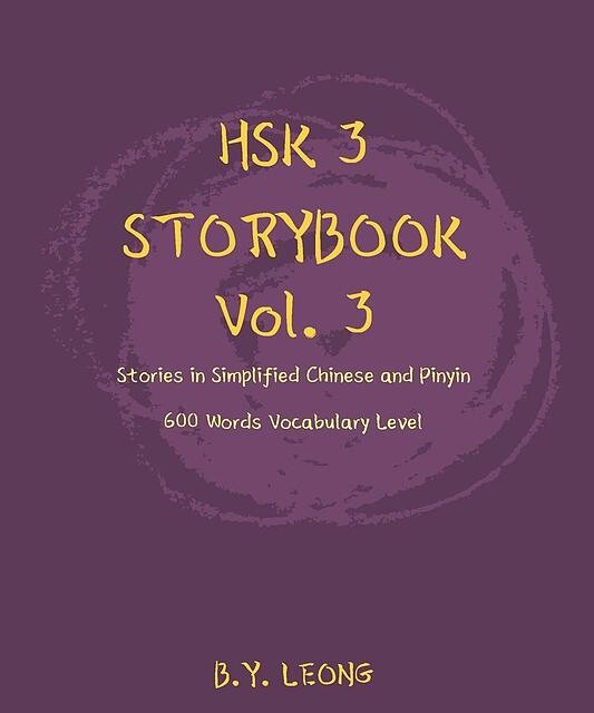 کتاب داستان سطح HSK سه HSK 3 Storybook Vol 2 Stories in Simplified Chinese and Pinyin, 600 Word Vocabulary Level