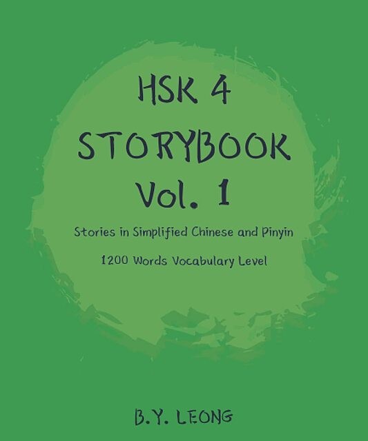 کتاب داستان سطح HSK سه HSK 3 Storybook Vol 3 Stories in Simplified Chinese and Pinyin, 600 Word Vocabulary Level
