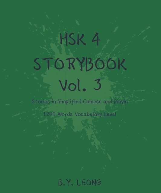 کتاب داستان سطح HSK چهار HSK 4 Storybook Vol 2 Stories in Simplified Chinese and Pinyin, 1200 Word Vocabulary Level