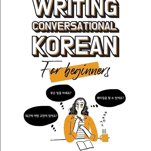 خرید کتاب کره ای Korean for Beginners Mastering Conversational Korean
