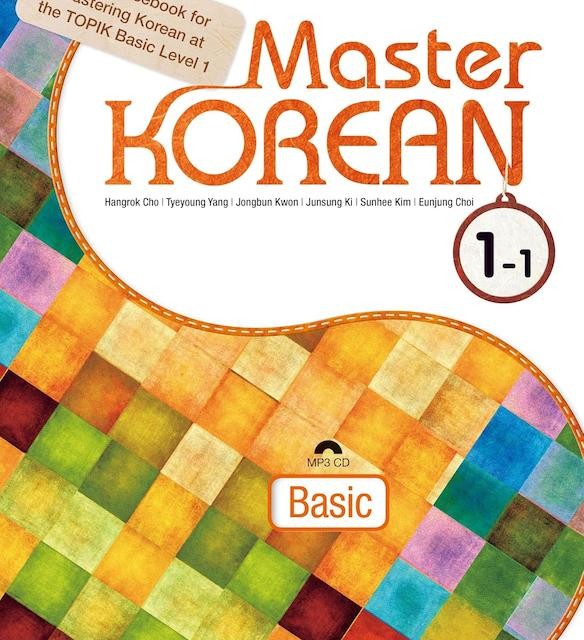 کتاب آموزش کره ای مستر کرین دو یک Master KOREAN 2-1 Basic