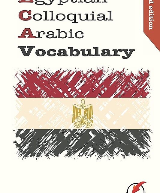 کتاب آموزش عربی مصری Egyptian Arabic Diaries Reading and Listening Practice in Authentic Spoken Arabic