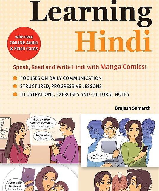 جدیدترین کتاب گرامر هندی Hindi An Essential Grammar ویرایش 2022