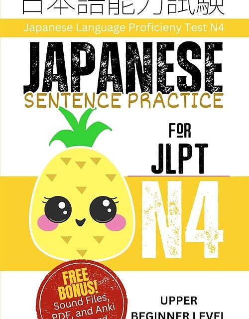 کتاب الگوهای جملات ژاپنی Japanese Sentence Patterns for JLPT N5