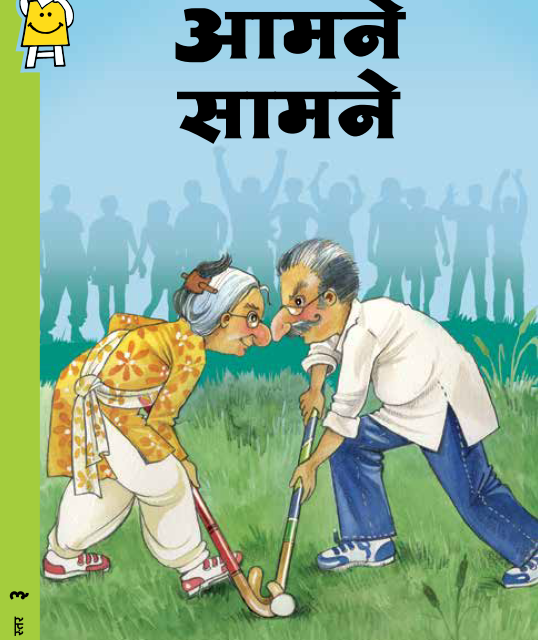 کتاب هندی Learning Hindi Speak, Read and Write Hindi with Manga Comics