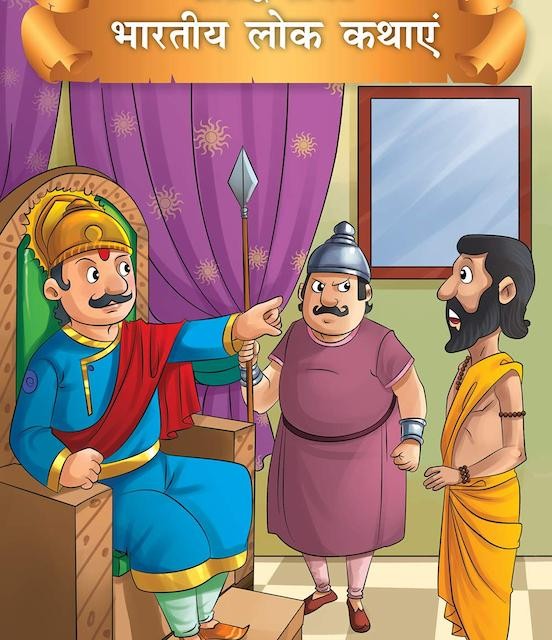 کتاب داستان هندی Tales of Indian Queens