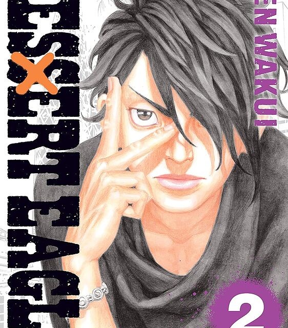 خرید مانگا BAKI اثر Keisuke Itagaki مانگا باکی