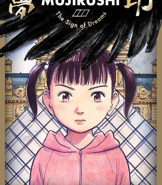 مانگا EAT زبان انگلیسی (تک جلدی) اثر نویسنده The Girl From the Other Side