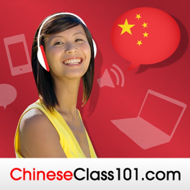 کتاب آموزش چینی برای نوجوانان Amazing Chinese 2