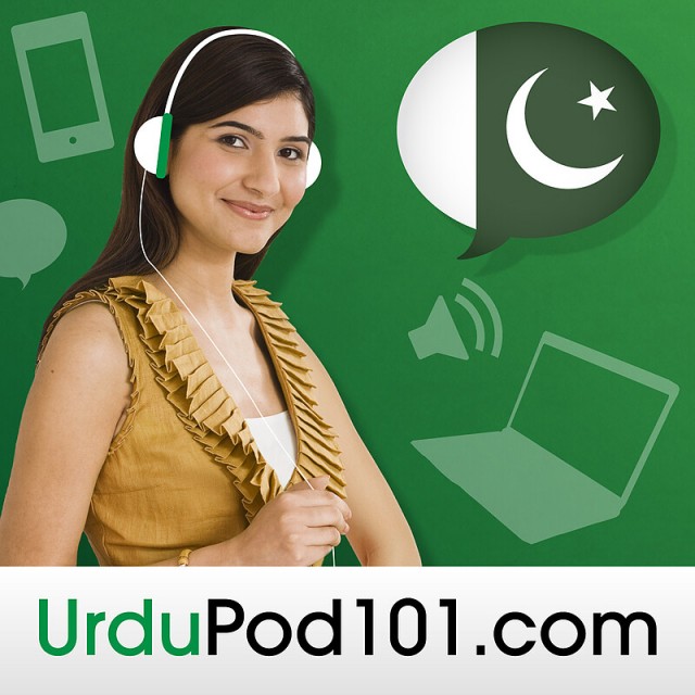 کتاب آموزش زبان اردو Colloquial Urdu The Complete Course for Beginners