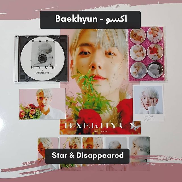 خرید آلبوم EXO اکسو | The War