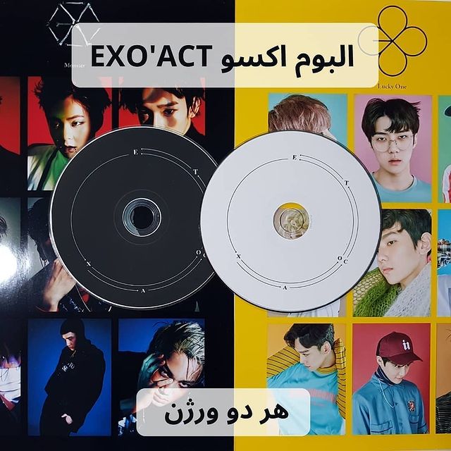 خرید پکیج آلبوم بکهیون EXO Baekhyun ورژن STAR اکسو