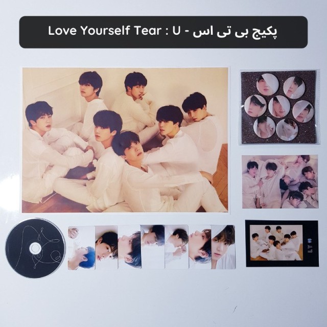 پکیج بی تی اس BTS لاویورسلف Her ورژن L