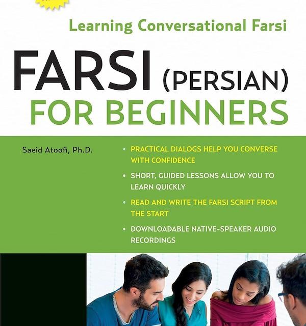 کتاب فارسی Reading &amp; Writing Farsi A Workbook for Self-Study