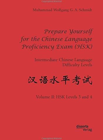 کتاب چینی Prepare Yourself for the Chinese Language Proficiency Exam HSK