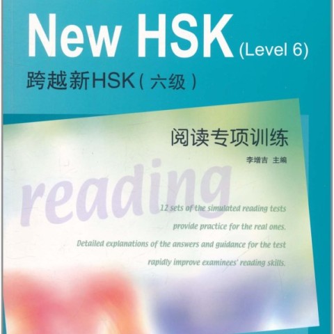 کتاب رایتینگ آزمون HSK 6 چینی Success with New HSK Leve 6 Comprehensive Practice and Writing
