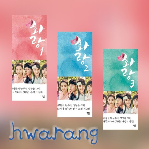 فیلم نامه سریال کره ای شوهر صد روزه KDrama Hundred Days Husband