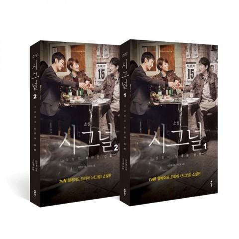 فیلم نامه سریال کره ای هتل دل لونا KDrama Hotel Del Luna