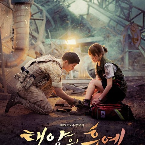 فیلم نامه سریال کره ای سیگنال KDrama Signal
