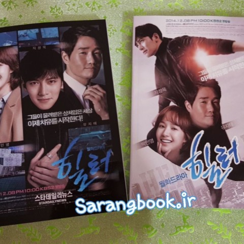 فیلم نامه سریال کره ای نسل خورشید KDrama Descendants of the Sun