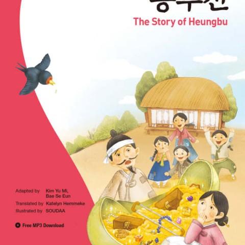 کتاب آموزش کره ای با داستان Darakwon Korean Readers - The Story of Sim Cheong