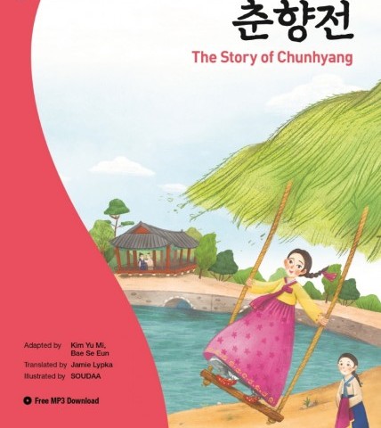 کتاب آموزش کره ای با داستان Darakwon Korean Readers - The Story of Chunhyang