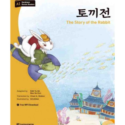 کتاب آموزش کره ای با داستان Darakwon Korean Readers - The Story of the Rabbit