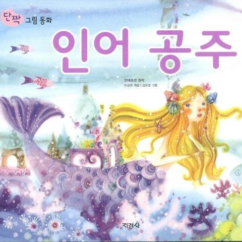 کتاب چالش ۱۰۰ روزه‌ لغات کره ای 100Days Korean Vocab Challenge