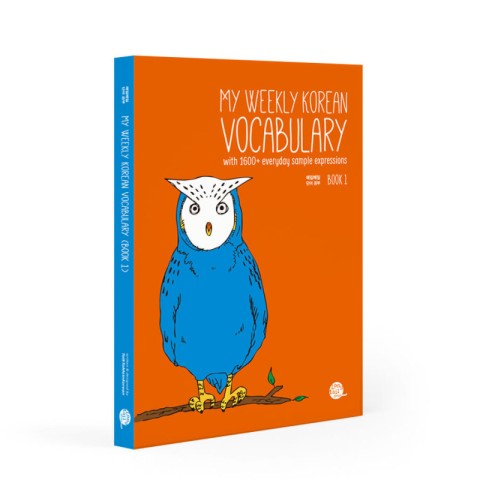کتاب لغات کره ای My Weekly Korean Vocabulary Book 2 مای ویکلی کرین وکبیولری
