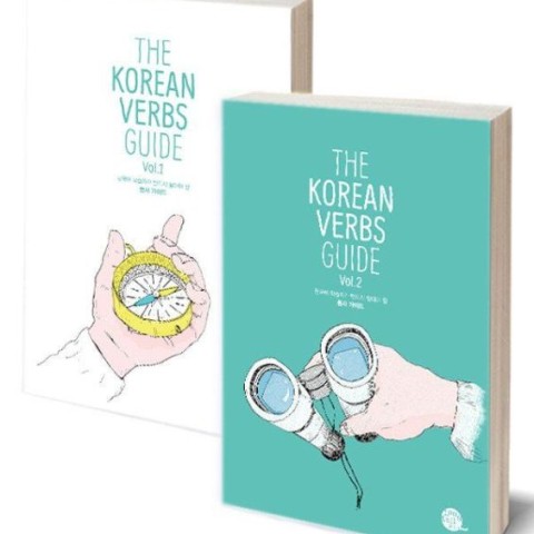 کتاب لغات کره ای My Weekly Korean Vocabulary Book 1 مای ویکلی کرین وکبیولری