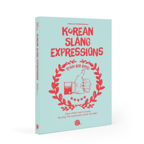 کتاب لغات کره ای My Weekly Korean Vocabulary Book 1 مای ویکلی کرین وکبیولری