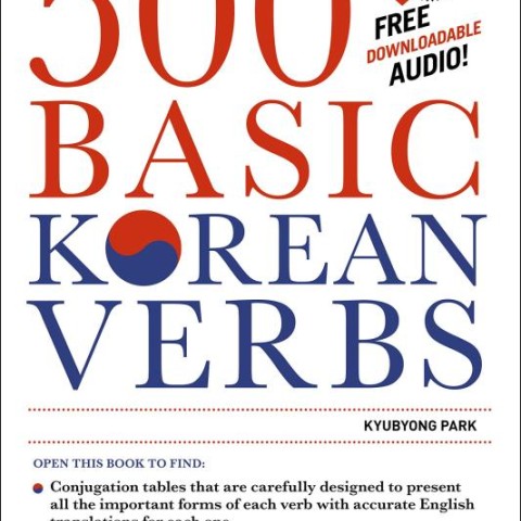 کتاب کره ای 500 Basic Korean Adjectives