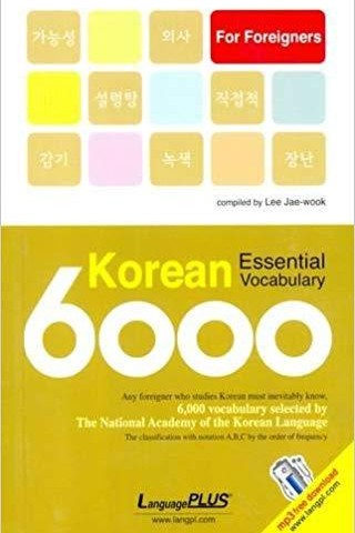 کتاب 500 فعل زبان کره ای 500 Basic Korean Verbs