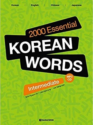 کتاب 500 لغت ضروری کره ای My First 500 Korean Words