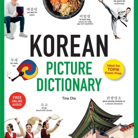 خرید کتاب اصطلاحات کره ای Korean Slang As much as a Rat's Tail