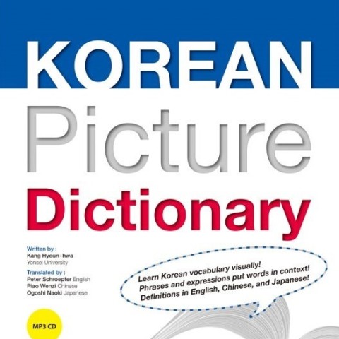 دیکشنری تصویری کره ای انگلیسی تاتل Korean Picture Dictionary Learn 1500 Korean Words and Phrasesy