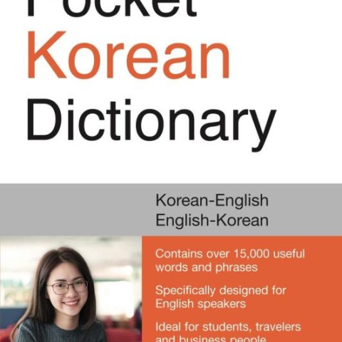 خرید کتاب اصطلاحات کره ای Korean Slang As much as a Rat's Tail
