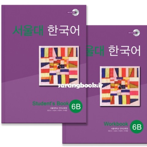 کتاب دیکشنری کره ای آکسفورد Oxford Picture Dictionary English-Korean