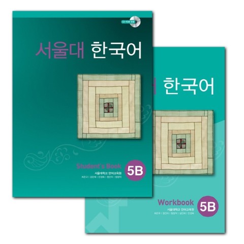 کتاب کره ای سئول جلد 11 Seoul University Korean 6A 서울대 한국어