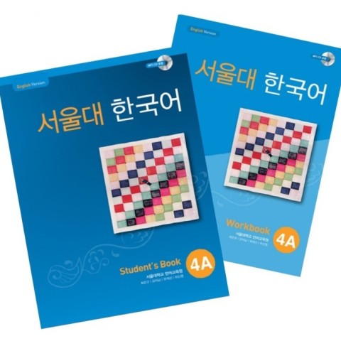کتاب کره ای سئول جلد هشت Seoul University Korean 4B 서울대 한국어