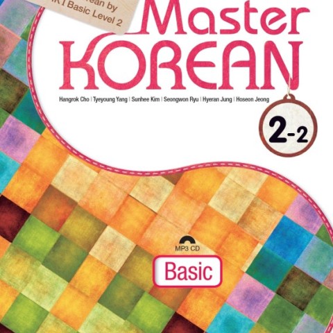 کتاب کره ای راهنمای مطالعه ایهوا یک یک Ewha Korean Study Guide 1-1