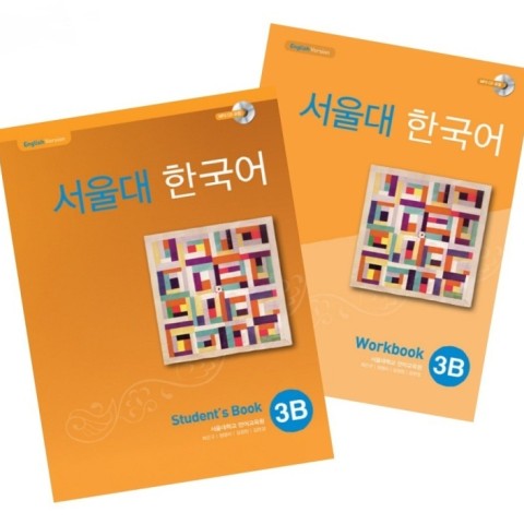 کتاب کره ای سئول جلد هفت Seoul University Korean 4A 서울대 한국어
